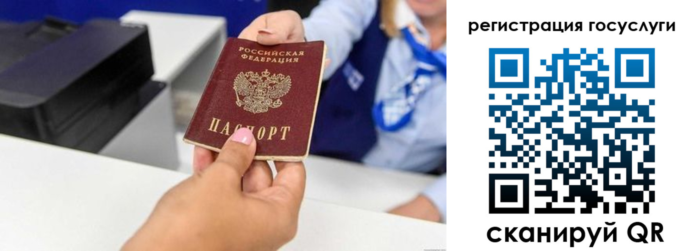временная регистрация для всех в Малой Вишере