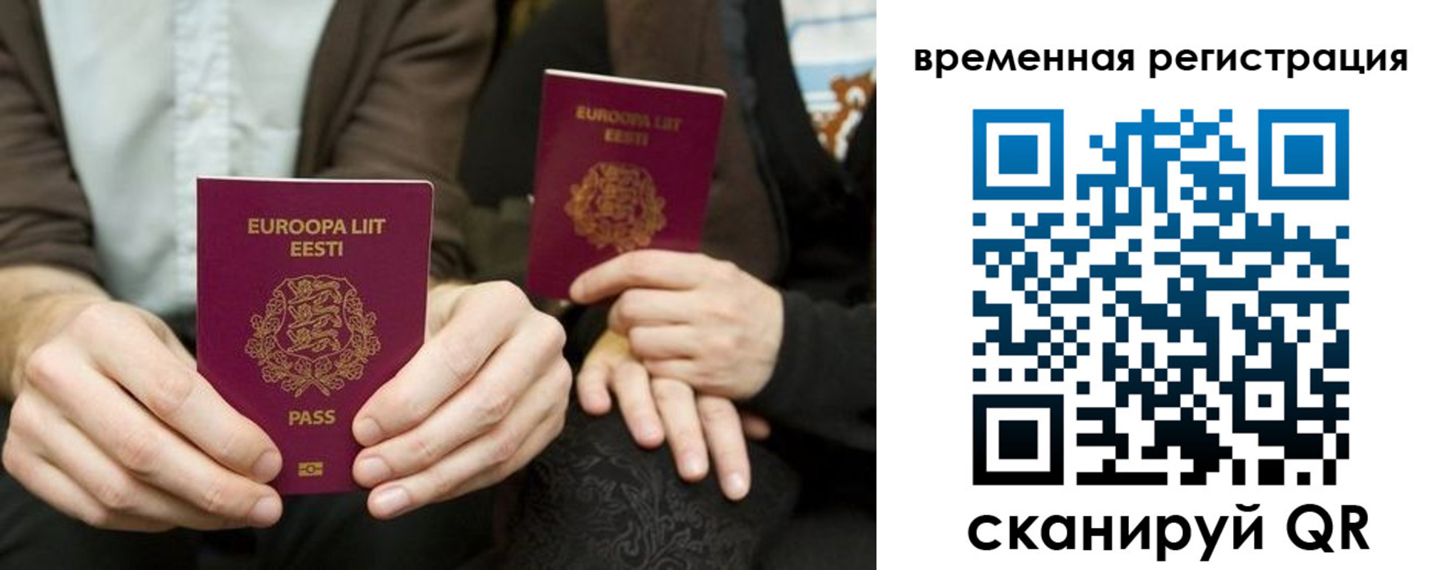 пропишу в квартире в Малой Вишере