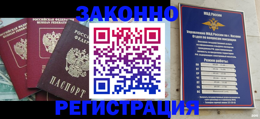 временная регистрация поиск в Малой Вишере