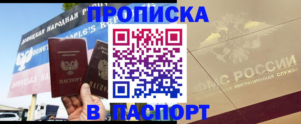 прописка поиск в Малой Вишере
