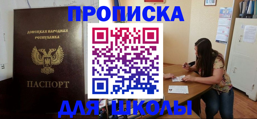 прописка в квартире в Малой Вишере