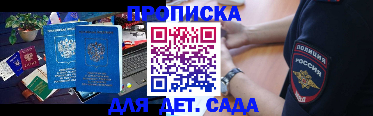 временная регистрация адрес в Малой Вишере